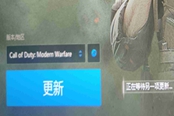 暴雪战网卡更新解决方法