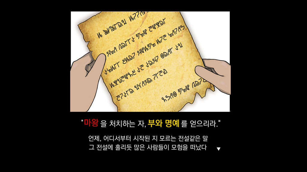 不朽的英雄图片