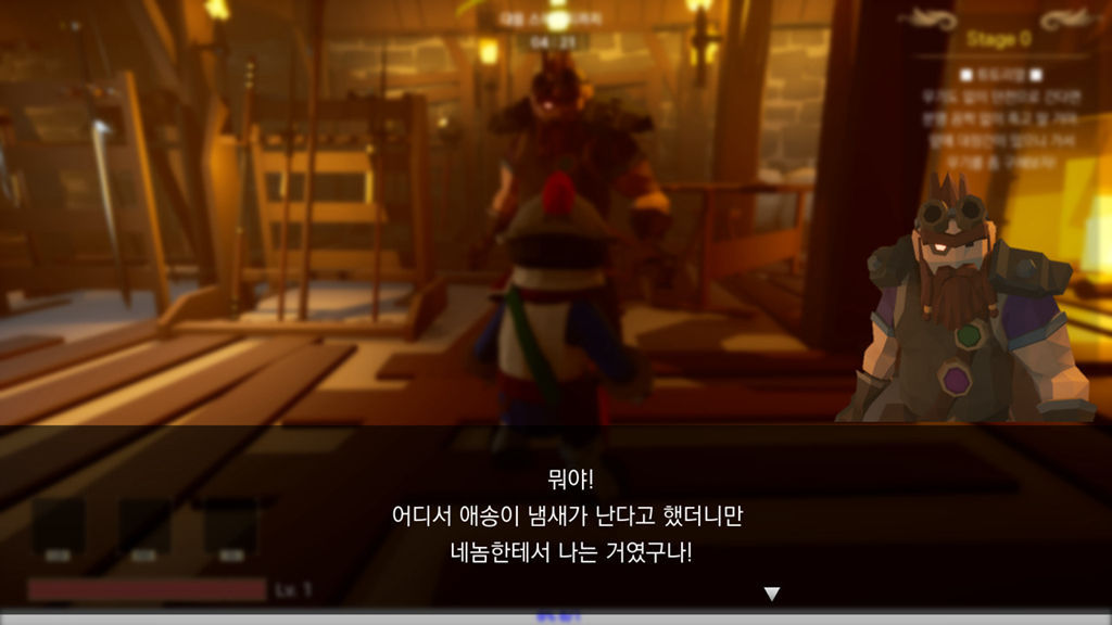 不朽的英雄图片