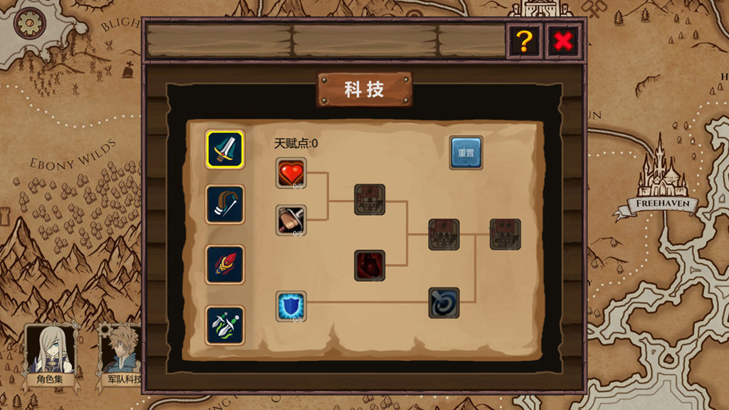 进击的哥布林图片