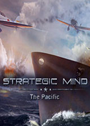 战略思维:太平洋中文版