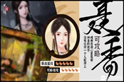 風(fēng)信樓7月3日更新內(nèi)容一覽