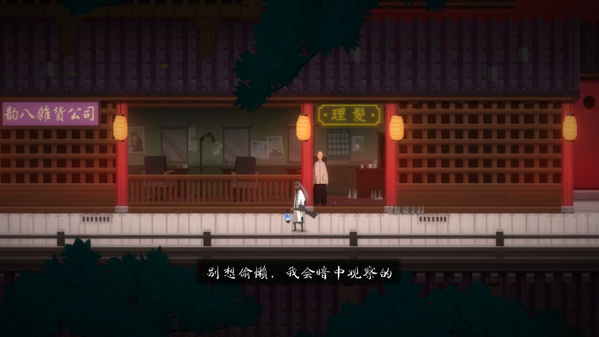 汐图片