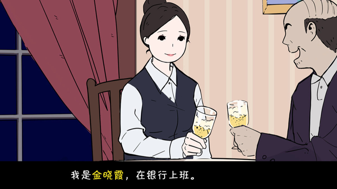 北漂老女孩图片