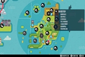 寶可夢劍盾鎧島天氣一覽