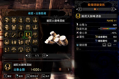 怪物獵人世界冰原熱情之宴雙刀配裝分享
