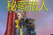 無(wú)主之地3EPIC夏促DLC購(gòu)買選擇推薦