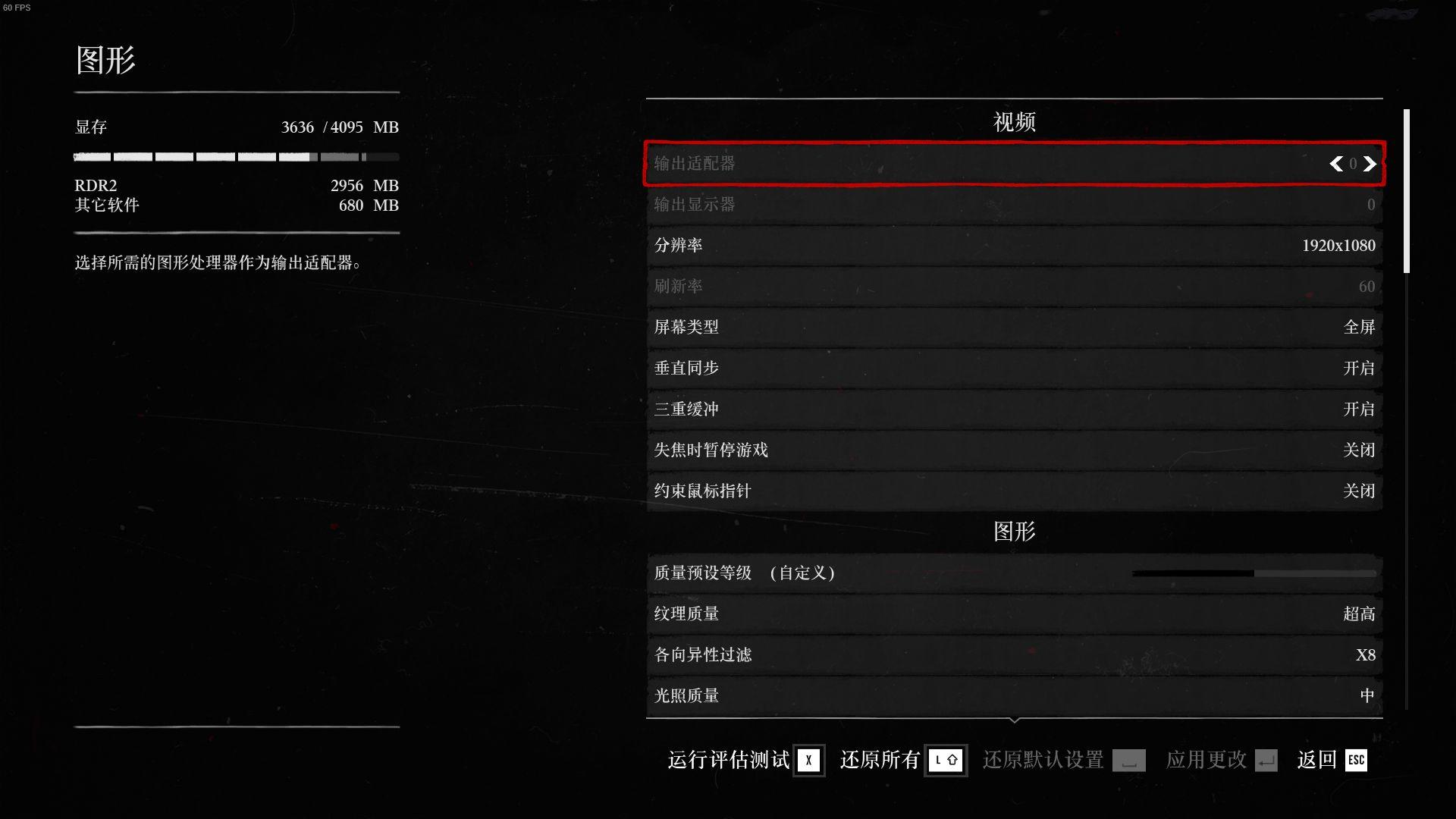 gta5gtx1050最佳设置图图片