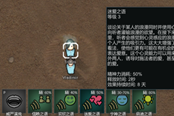 環(huán)世界Rimworld1.2版本回滾1.1舊版本方法