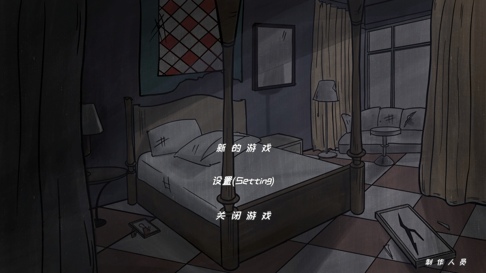 恶灵的诅咒：鬼宅轶事图片