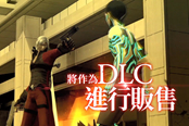 《真女神转生3 复刻版》但丁数据公开 恶魔猎人将登场