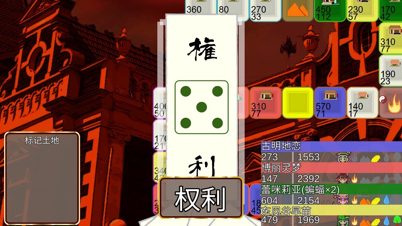 东方钱股票店图片