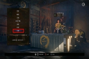 《仁王2》1.13版本SL锻造装备教程