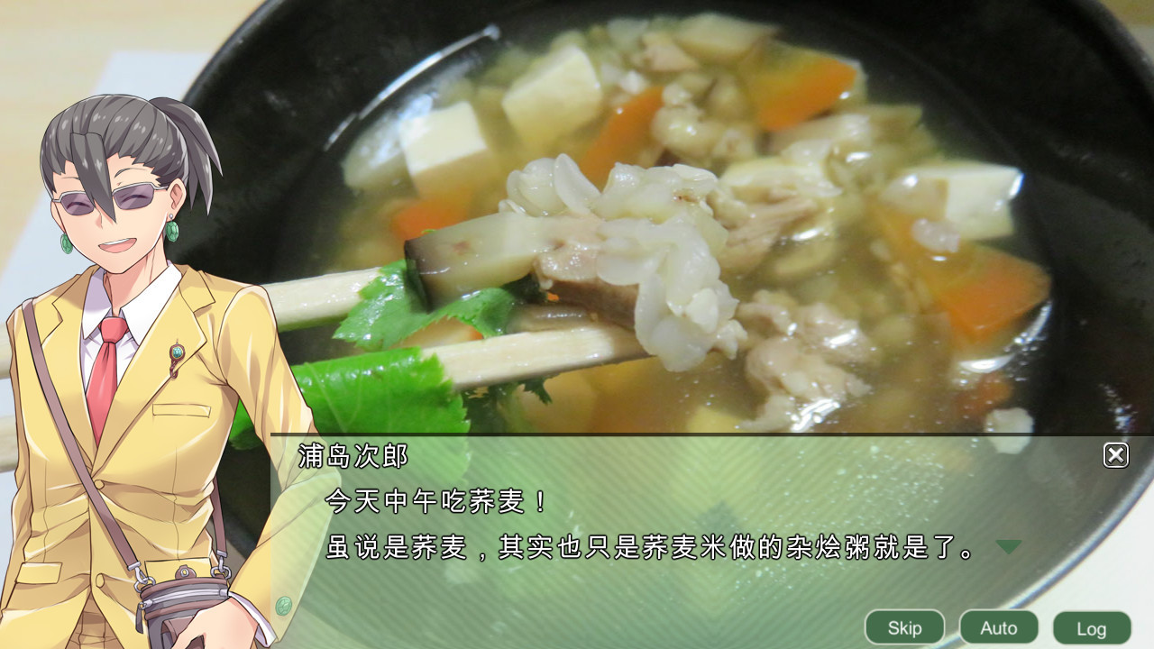 四国志 ～酒池肉面战记～图片