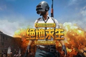 绝地求生PCS2商店可重复购买与交易的饰品一览