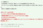 英雄传说创之轨迹后续更新计划一览