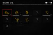 荒野大镖客2不同单人战局的优缺点分析
