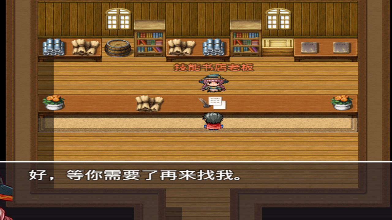 烈焰天下图片
