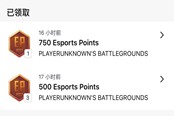 绝地求生Twitch绑定Steam的指南