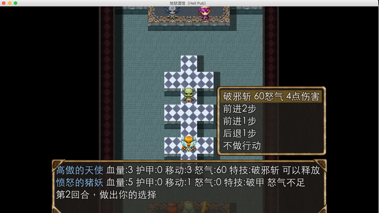 地狱酒馆图片
