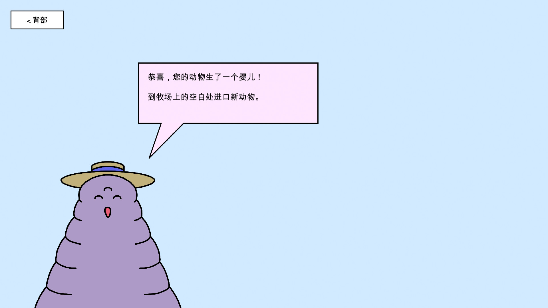 畜牧業(yè)圖片