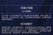 文明6苏美尔文明特性分析