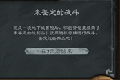 炉石传说9月3日本周乱斗一览