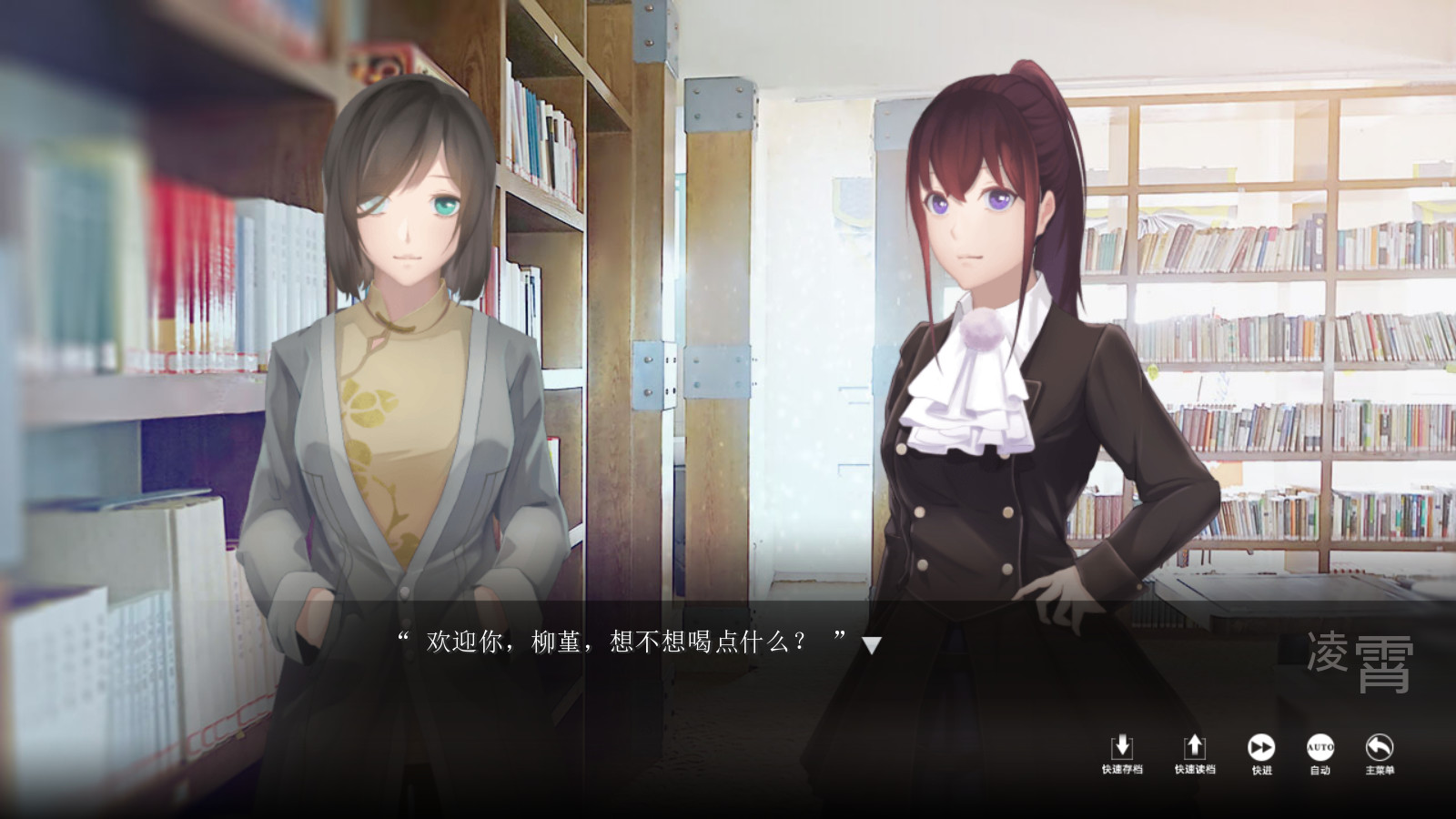 端木斐异闻录图片