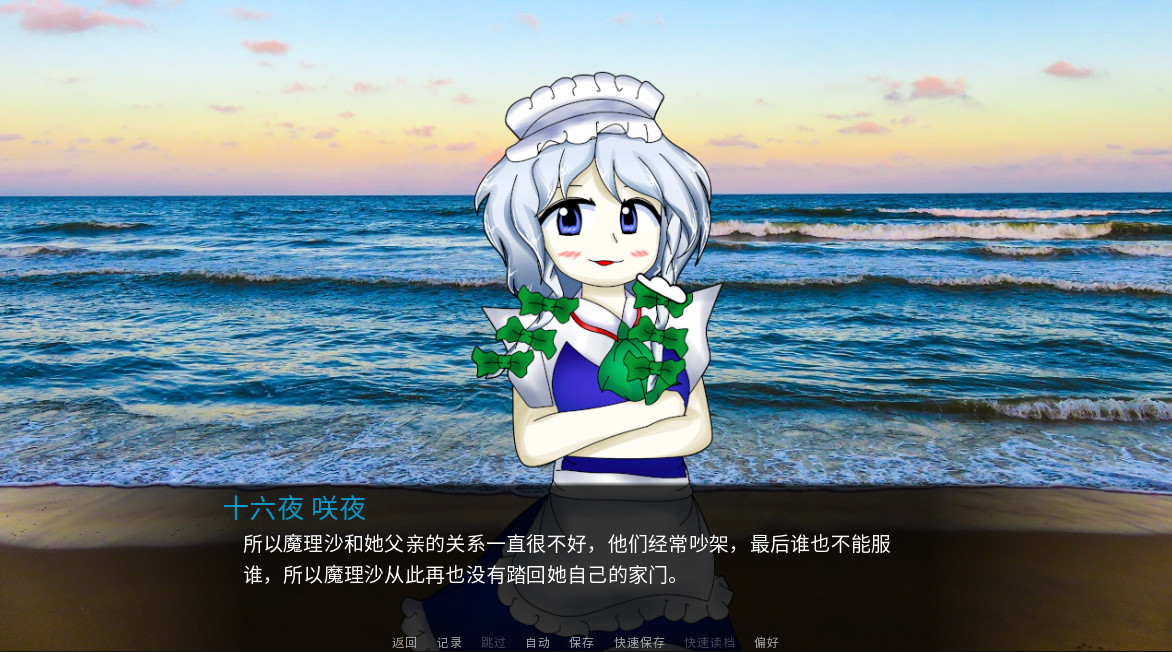 咲谈人生图片