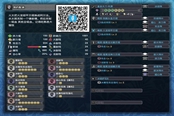 怪物猎人世界冰原周年任务太刀打法配装分享
