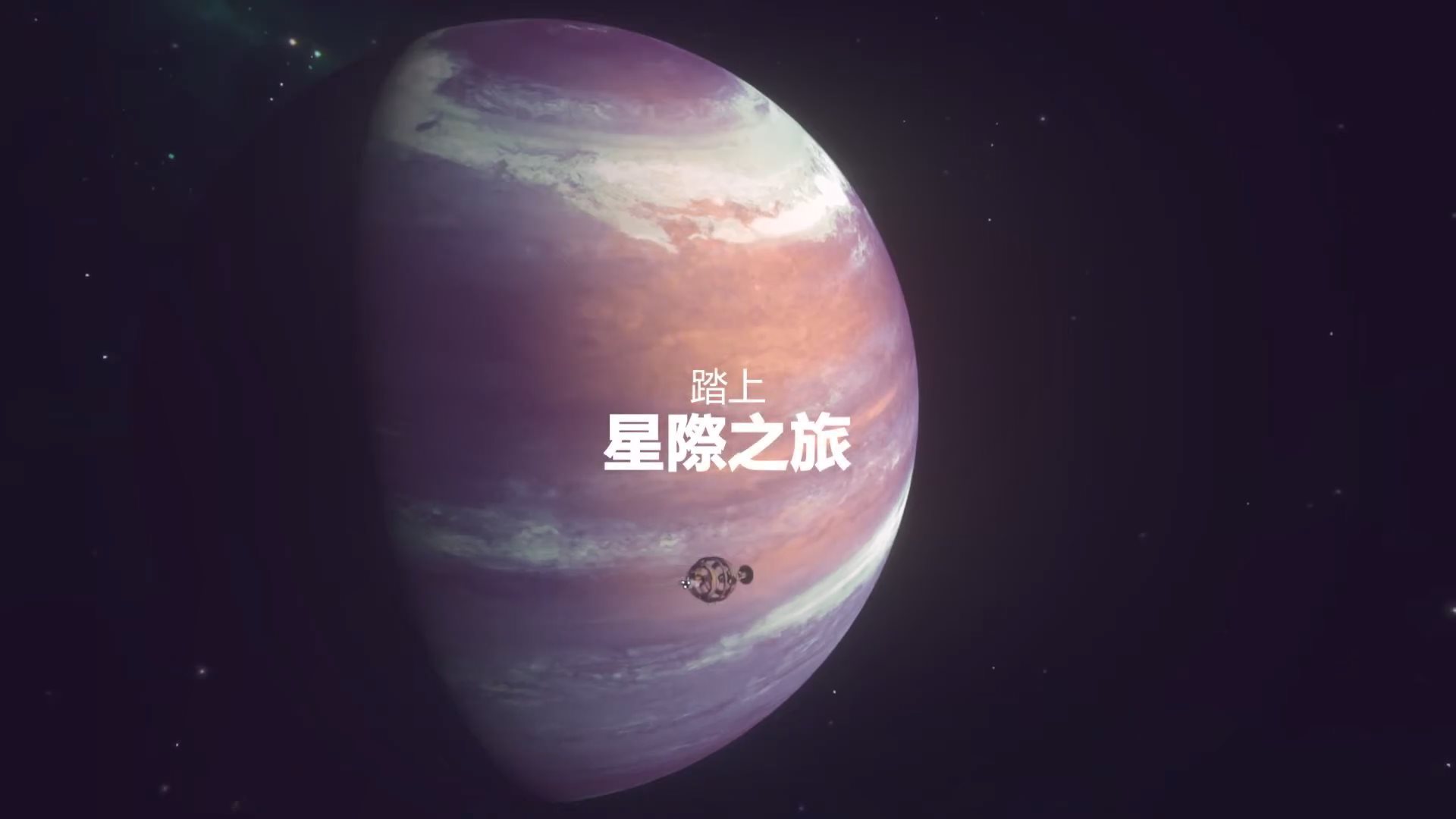 AGOS：宇宙的游戏图片