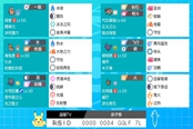 寶可夢(mèng)劍盾第十賽季64雙打袋獸核心隊(duì)打法思路