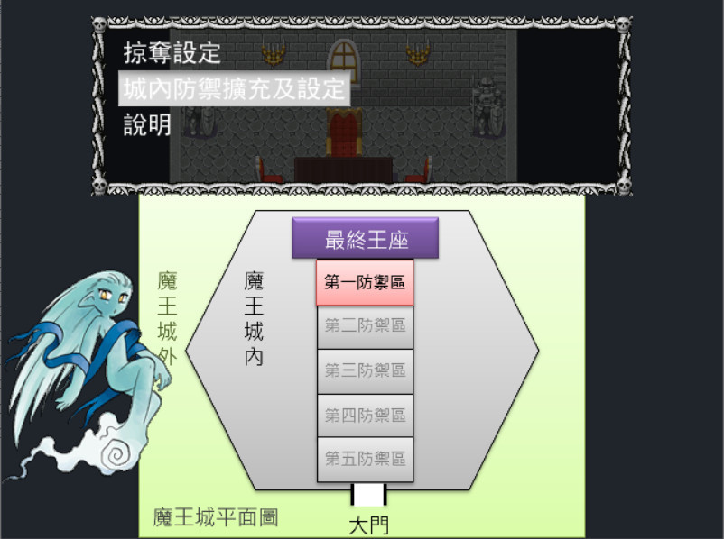 非常魔王图片