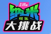 守望先锋大挑战皮肤汇总