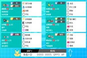 寶可夢(mèng)劍盾S10雙打雨沙雙天氣隊(duì)分享