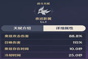 原神公测版人物技能变动汇总 三测到公测全角色技能变化详解