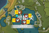 原神灵矩关解谜攻略 全岩图腾解锁指南
