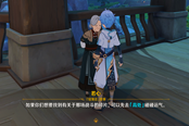 原神隐藏任务古云有螭攻略