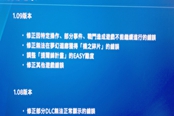 創(chuàng)之軌跡1.09版本更新內(nèi)容一覽