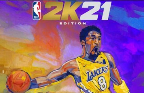 《NBA2K21》XboxOne版1.03版本更新内容详情