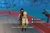 原神璃月港隐藏任务海上盛珠钿攻略