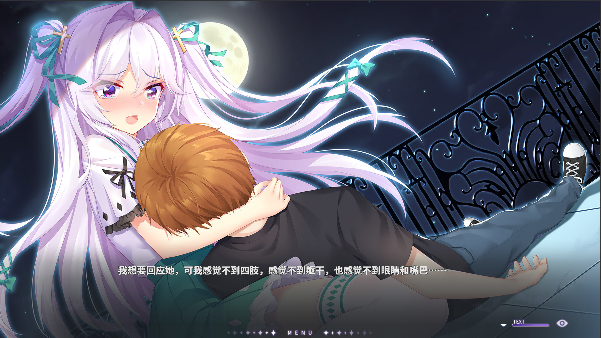 吸血鬼的旋律图片