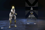 Apex英雄惡靈虛空獵獸皮膚圖鑒