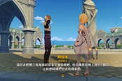 原神支线任务风暴后遗症攻略