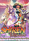 風來的希煉：命運之塔與命運之骰中文版