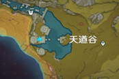 原神循仙踪兮天遒任务流程攻略