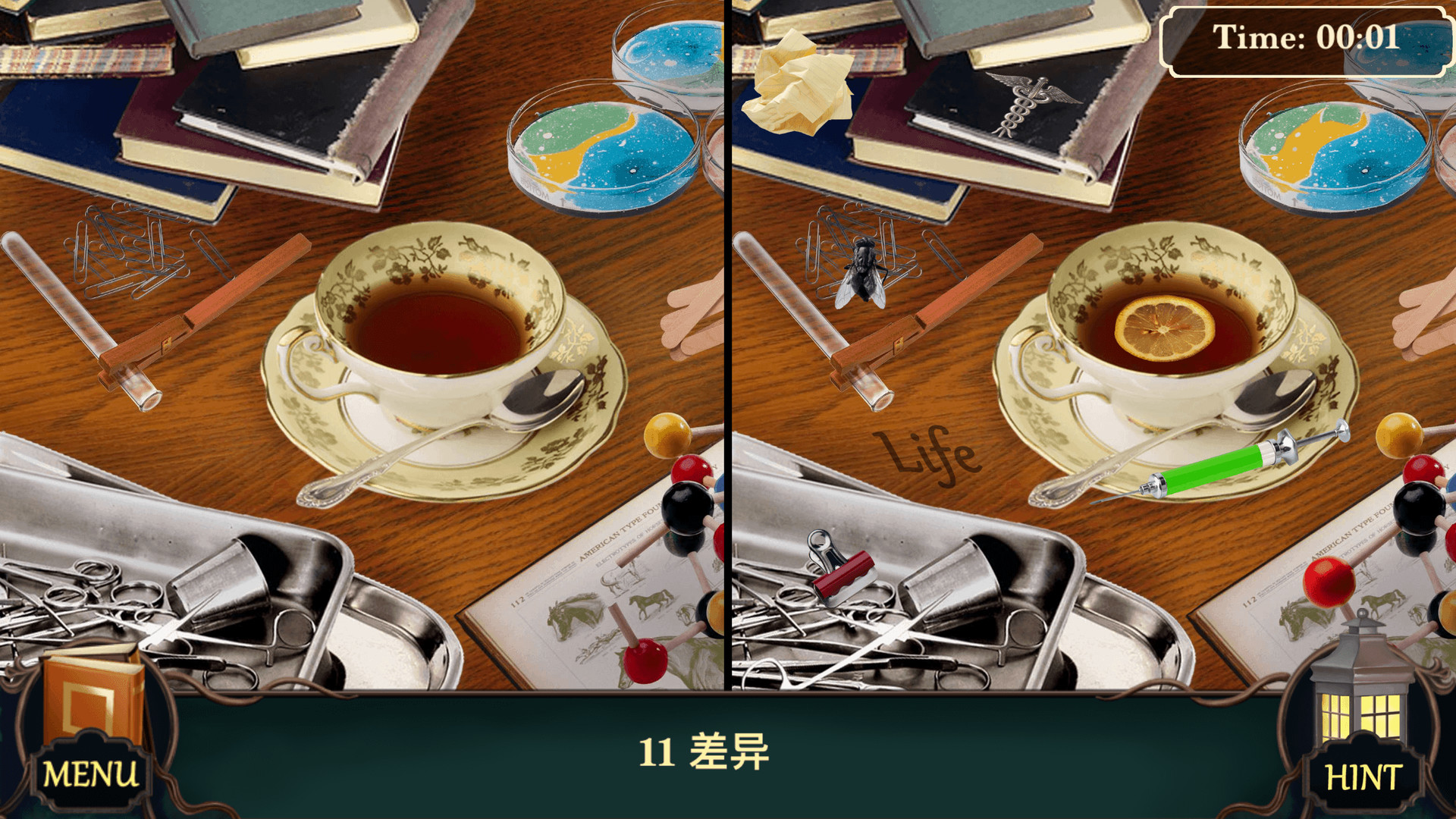 隐藏的图画 - 神秘酒店 - 寻物解谜图片