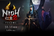 仁王2 1.18版本更新内容详解