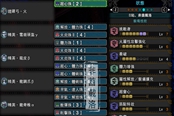 怪物獵人世界冰原黑龍版本屬性弓配裝匯總