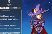 原神全丘丘萨满位置一览
